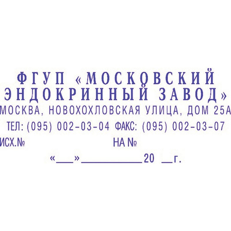 Штамп самонаборный 6стр. 40S-Set-F 59х23 рам.