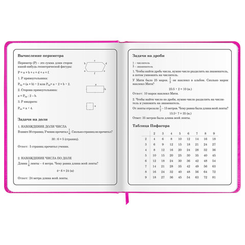 Дневник 1-4 класс 48 л., кожзам (твердая с поролоном), печать, аппликация, ЮНЛАНДИЯ, «Котик»