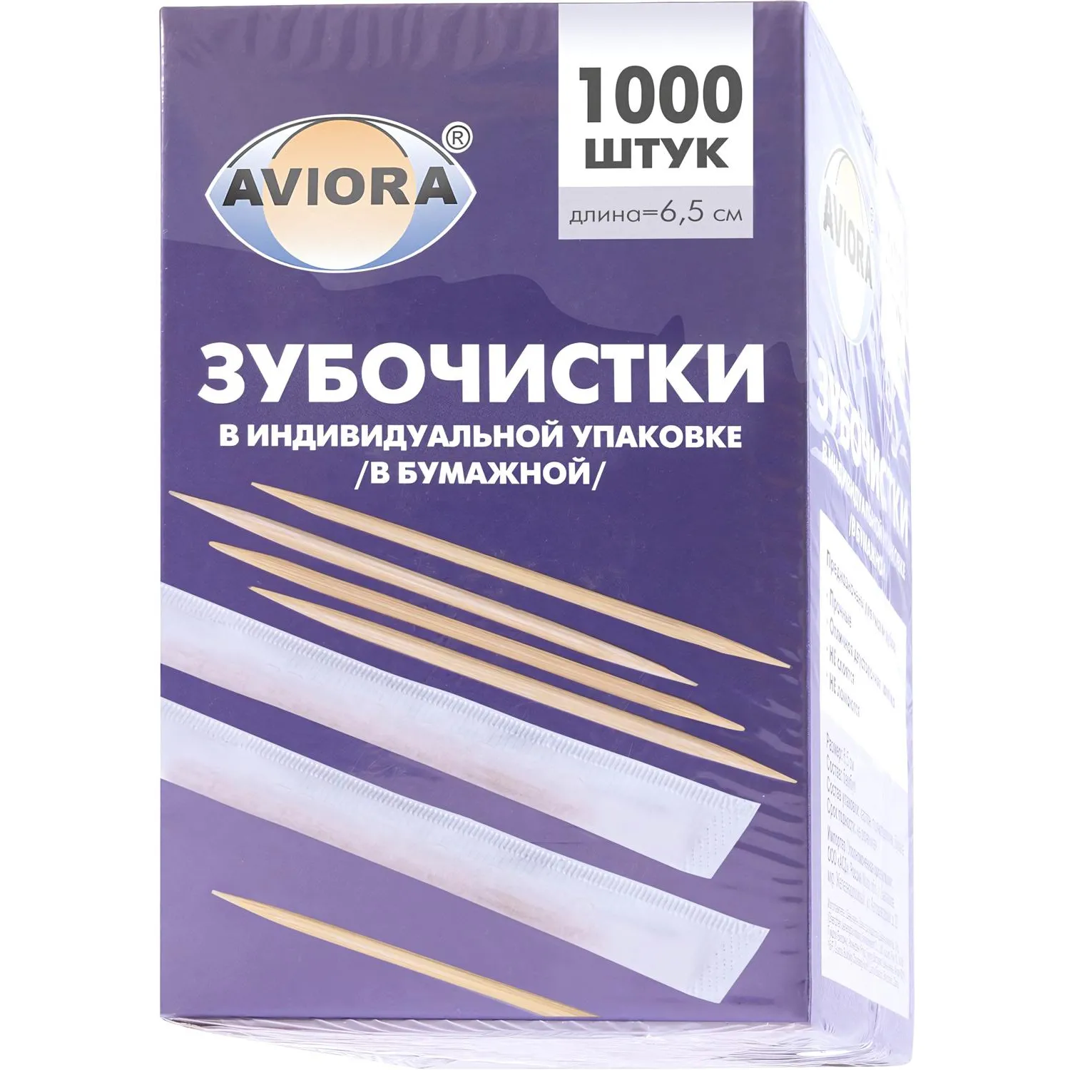 превью Зубочистки бамбуковые Aviora 1000 штук