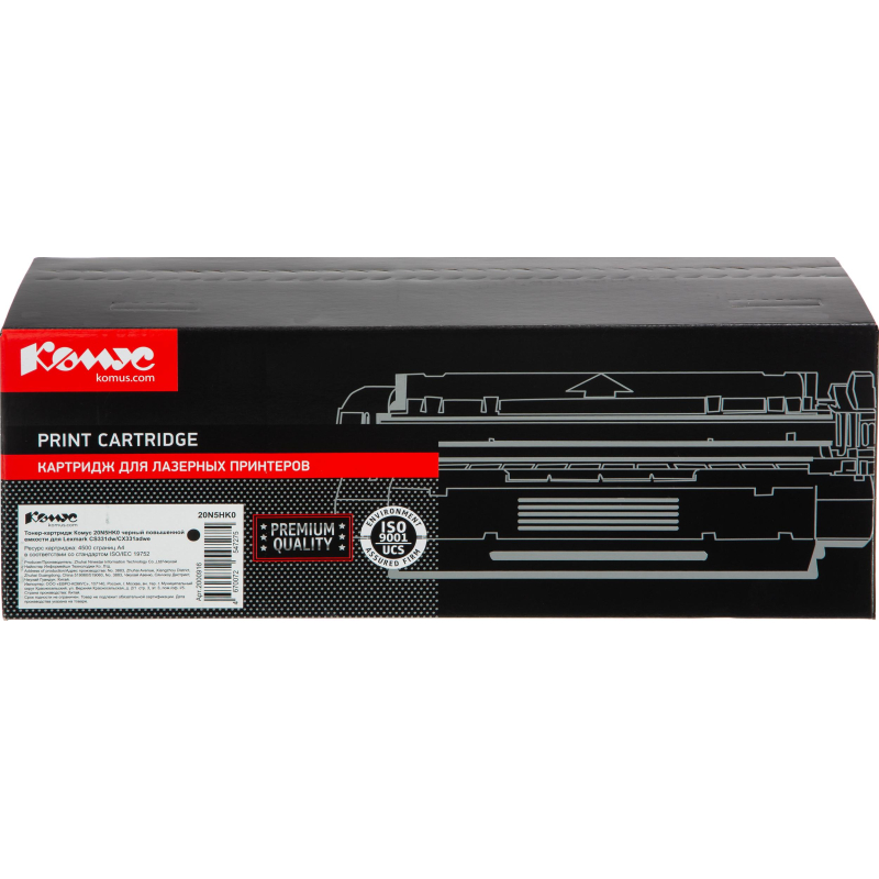 Тонер-картридж Комус 20N5HK0 чер. для Lexmark CS331dw/CX331adwe