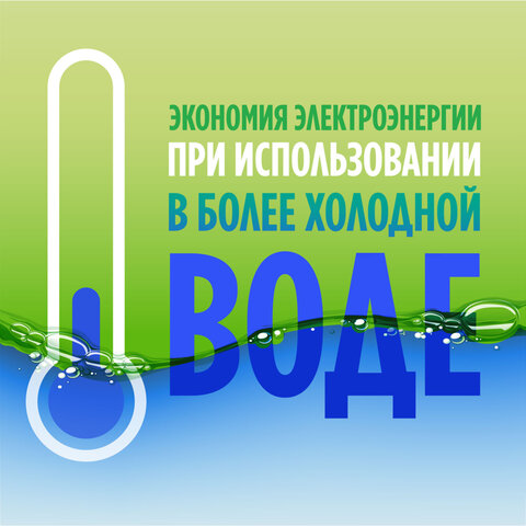Средство для мытья посуды 900 мл FAIRY «Pure & Clean»