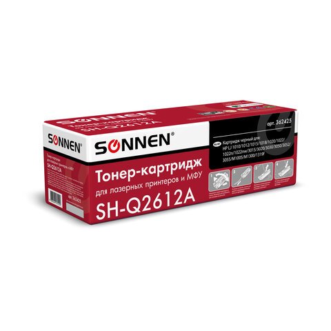 Картридж лазерный SONNEN (SH-Q2612A) для HP LaserJet 1018/3052/М1005, ВЫСШЕЕ КАЧЕСТВО, ресурс 2000 стр. 