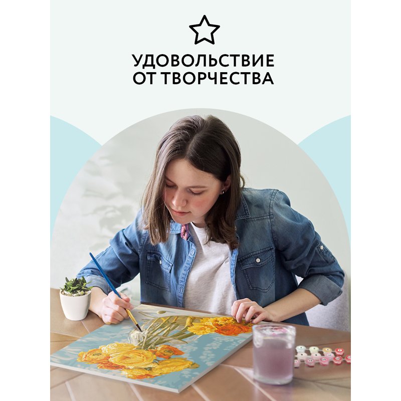 Картина по номерам на холсте ТРИ СОВЫ «Желтый букет», 40×50, с акриловыми красками и кистями
