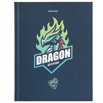 Дневник 1-11 класс 40 л., твердый, BRAUBERG, матовая ламинация, «Dragon»