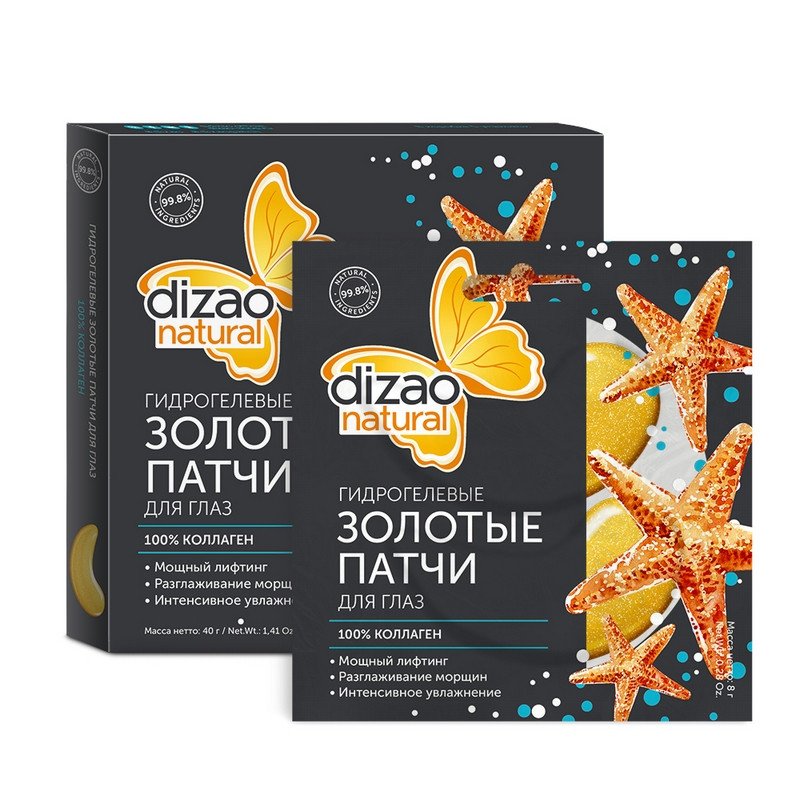 превью Гидрогелевые патчи для кожи вокруг глаз Dizao 100% Коллаген золотые (5 штук в упаковке)