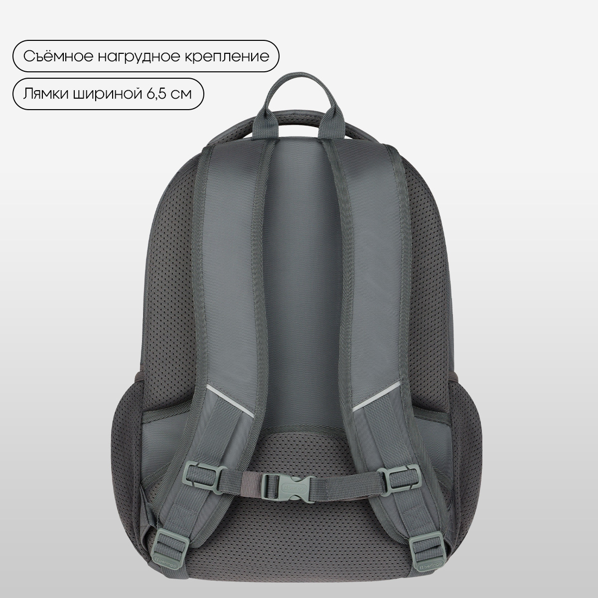 Рюкзак Berlingo U4 «Frost» 41×29.5×13см, 2 отделения, 3 кармана, эргономичная спинка