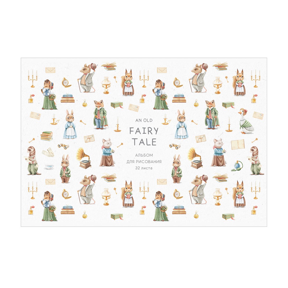 Альбом для рисования 32л., А4, на скрепке BG «Fairy tale»