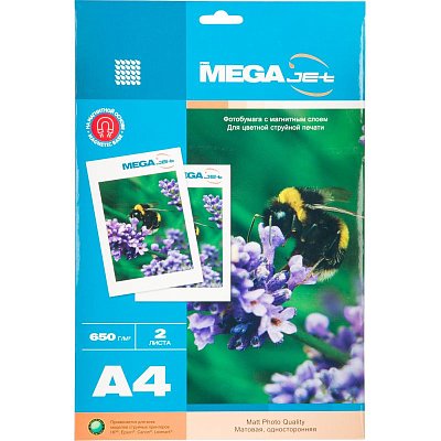 Фотобумага с магнитным слоем для цветной струйной печати ProMEGA jet односторонняя матовая A4 690 г/кв. м 2 листа