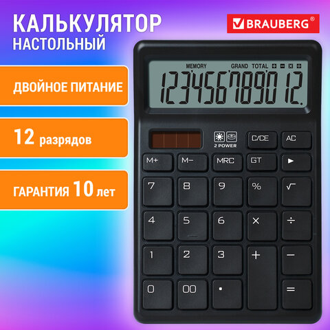 Калькулятор настольный BRAUBERG CH-12-BK (153×103 мм)12 разрядовдвойное питаниечерный272958