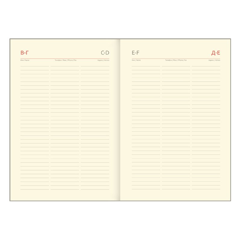 Ежедневник недатированный А5, 136л., кожзам, Greenwich Line «Gradient. Get things done», тон. блок