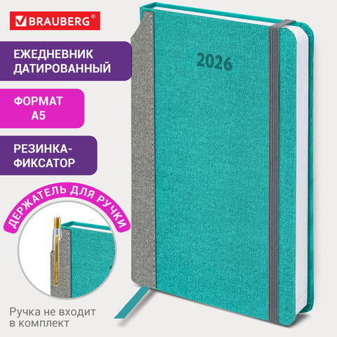 Ежедневник датированный 2026 А5 138×213 мм, BRAUBERG «Mosaic», под кожу, держатель для ручки, бирюза