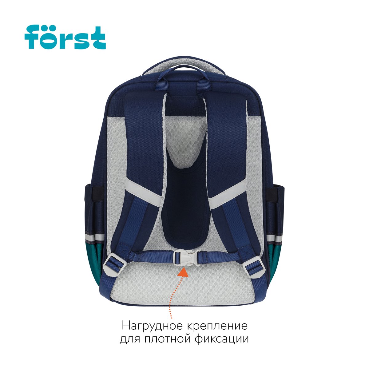 Ранец Först F-Style «Blue» 38×26.5×16 см, 1 отделение, 6 карманов, анатомическая спинка