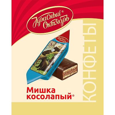 Конфеты шоколадные Мишка косолапый Красный Октябрь 4 кг/уп