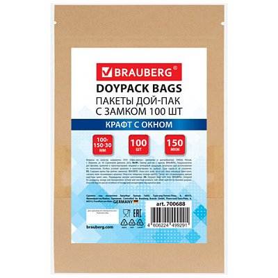 Пакеты дой-пак с замком ZIP LOCK, крафт с окном 40 мм, 100×150 + 30 мм, КОМПЛЕКТ 100 штук, 150 мкм, BRAUBERG