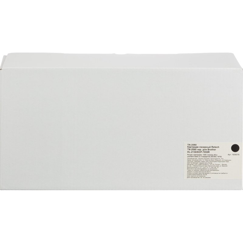 Картридж лазерный Retech TN-2080 чер. для Brother HL-2130/DCP-7055R