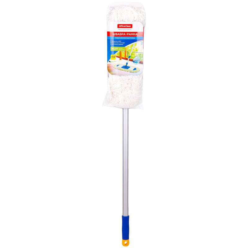 Швабра-рамка OfficeClean Professional, алюм. ручка 75-130см, насадка МОП хлопок (карманы) 40см