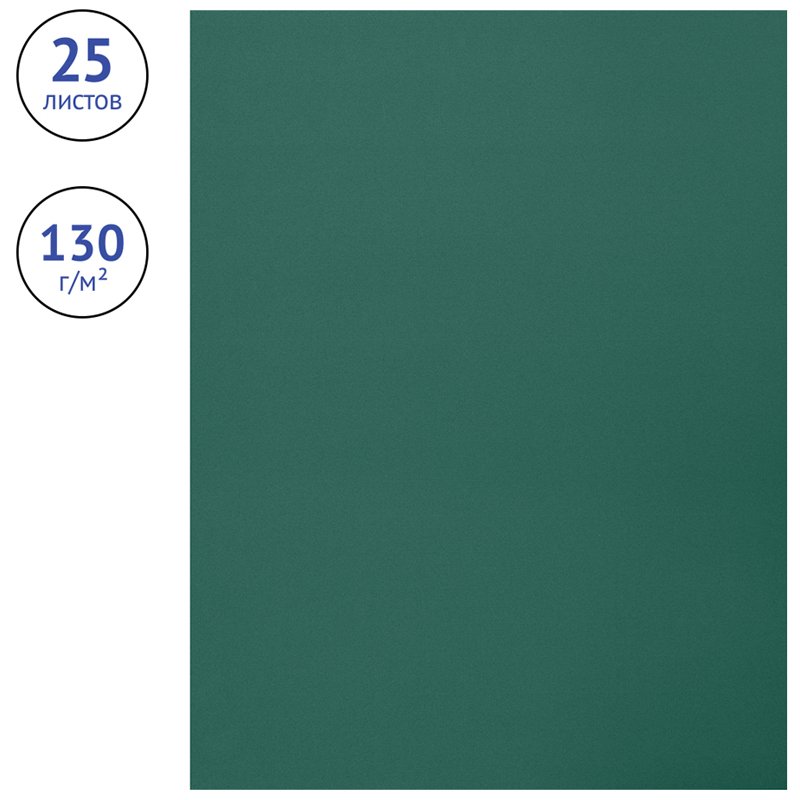 Бумага для пастели 25л. 500×650мм Clairefontaine «Ingres», 130г/м2, верже, хлопок, темно-синий