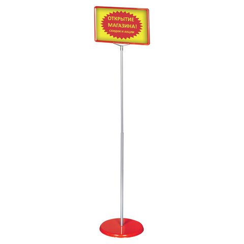 превью Стойка-инфодержатель напольная (ценникодержатель), 210×300 мм, А4, сталь, КРАСНАЯ, BRAUBERG
