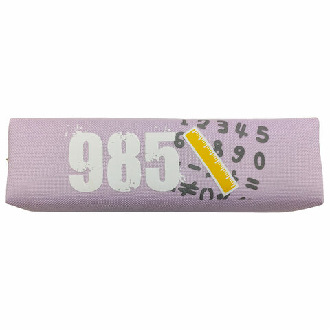 превью Пенал ЮНЛАНДИЯ ЮНИОР, 1 отделение, полиэстер, Numbers, 20×6х4 см