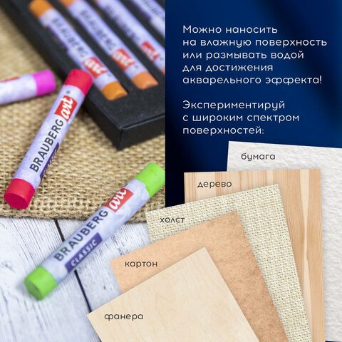 Пастель сухая художественная BRAUBERG ART «CLASSIC», 36 цветов, круглое сечение