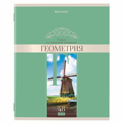 Тетради предметные, КОМПЛЕКТ 12 ПРЕДМЕТОВ, «DELIGHT», 48 л., обложка картон, BRAUBERG