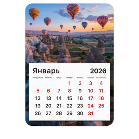 превью Календарь отрывной на магните на 2026 г., BRAUBERG, 130×180 мм, склейка, «Каппадокия»