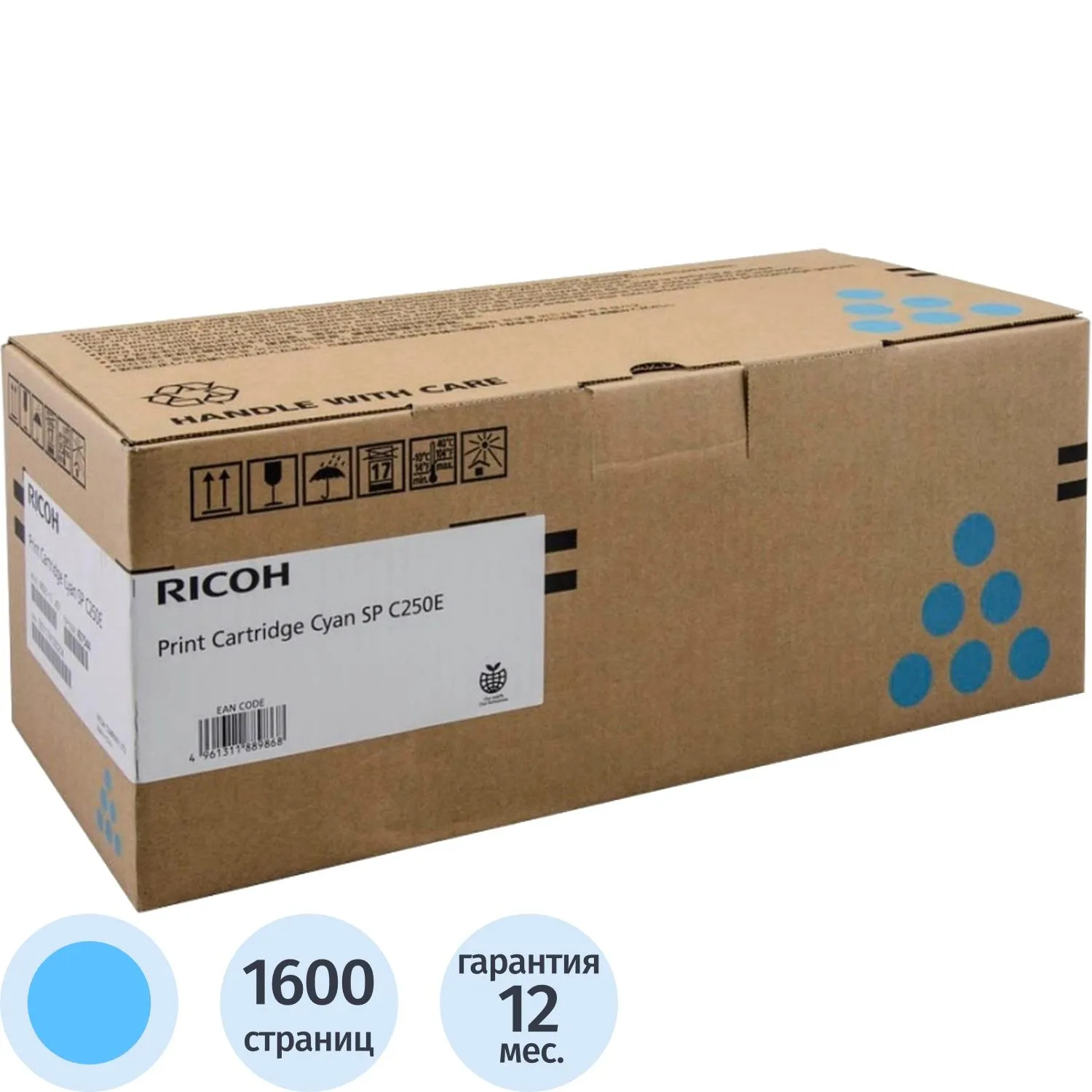 Картридж лазерный Ricoh SP C250E 407544 голубой оригинальный