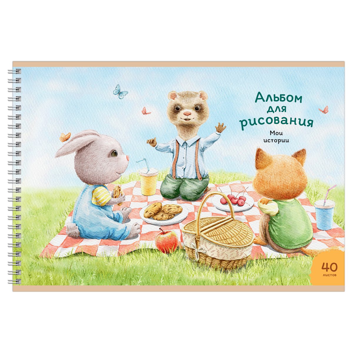 Альбом для рисования 40л., А4 на гребне BG «Мои истории»