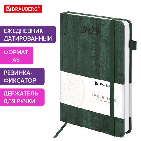превью Ежедневник датированный 2025, А5, 138×213 мм, BRAUBERG «Wood», под кожу, держатель для ручки, резинка-фиксатор, зеленый