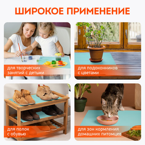 Коврики универсальные 6 шт., 30×45 см, для холодильника, полок, сервировки, бирюзовый, DASWERK