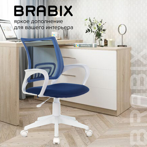 Кресло BRABIX «Fly MG-396W», с подлокотниками, пластик белый, сетка, темно-синее, 532399