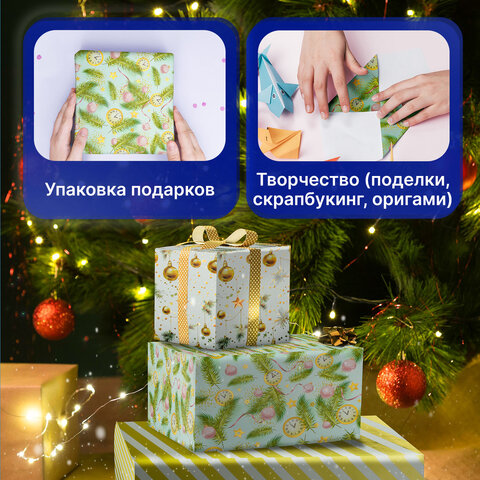 Бумага упаковочная новогодняя НАБОР 3 шт. «Golden XMAS»С ЭФФЕКТАМИ70×100 смЗОЛОТАЯ СКАЗКА592188