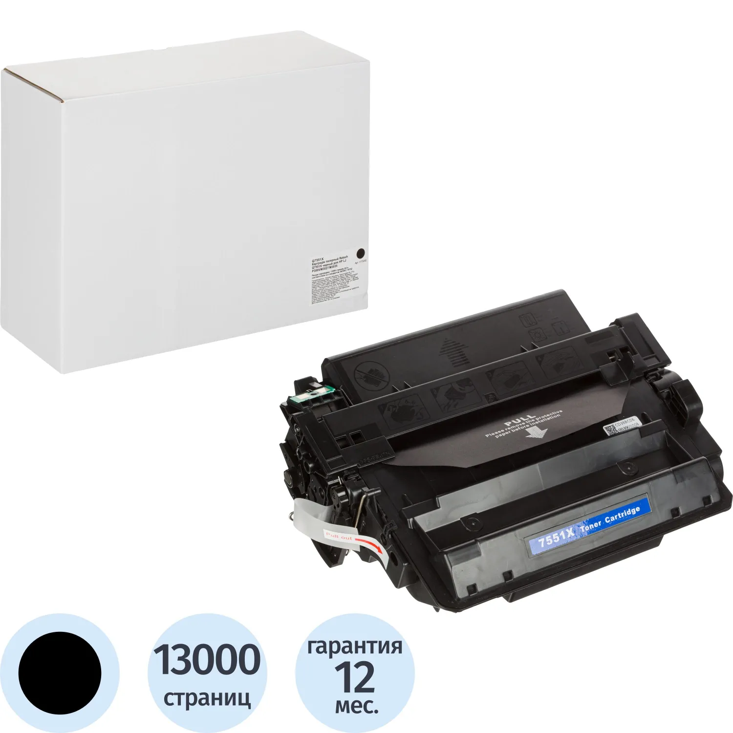 превью Картридж лазерный Retech 51X Q7551X для HP чёрный совместимый