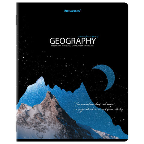 Тетрадь предметная «СИЯНИЕ ЗНАНИЙ» 48 л., глянцевый УФ-лак, ГЕОГРАФИЯ, клетка, BRAUBERG