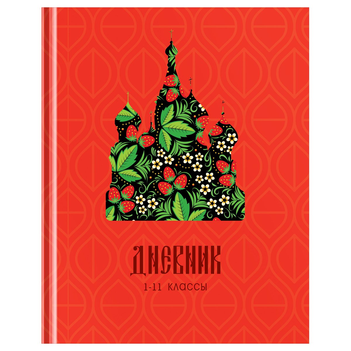 Дневник 1-11 кл. 40л. (твердый) BG «Mix-6. Моя Россия», глянцевая ламинация