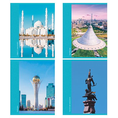 Тетрадь 48л., А5, клетка BG «Достопримечательности», эконом