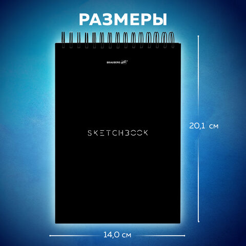 Скетчбук, белая бумага 100 г/м2, 140×201 мм, 60 л., гребень, жёсткая подложка, BRAUBERG ART, Minimal черный