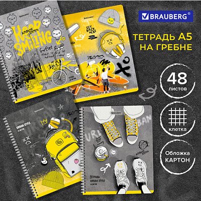 Тетрадь А5 48 л. BRAUBERG, гребень, клетка, обложка картон, «Urban Style» (4 вида в спайке)