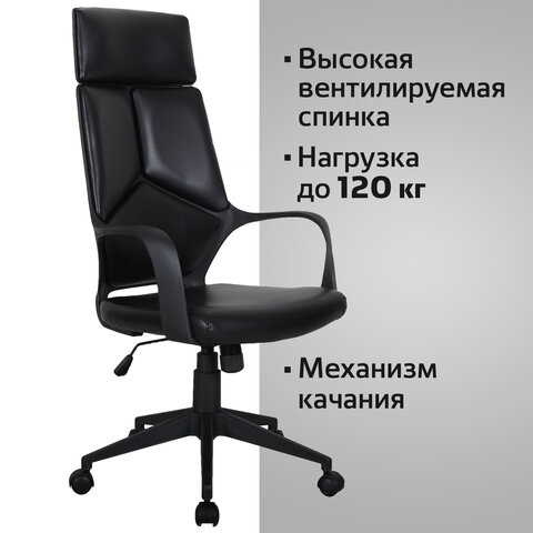 Кресло офисное BRABIX PREMIUM «Prime EX-515», экокожа, черное