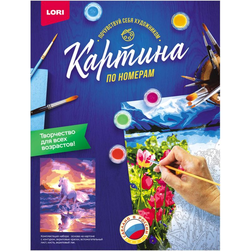 Картина по номерам на картоне 28.5×38см Бегущий по воде набор Кпн-124
