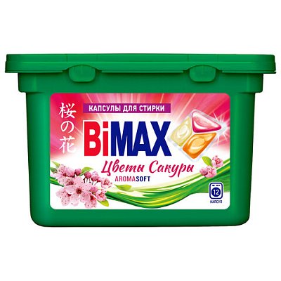 Капсулы для стирки белья 12 шт., BIMAX «Цветы Сакуры», пластиковая коробка