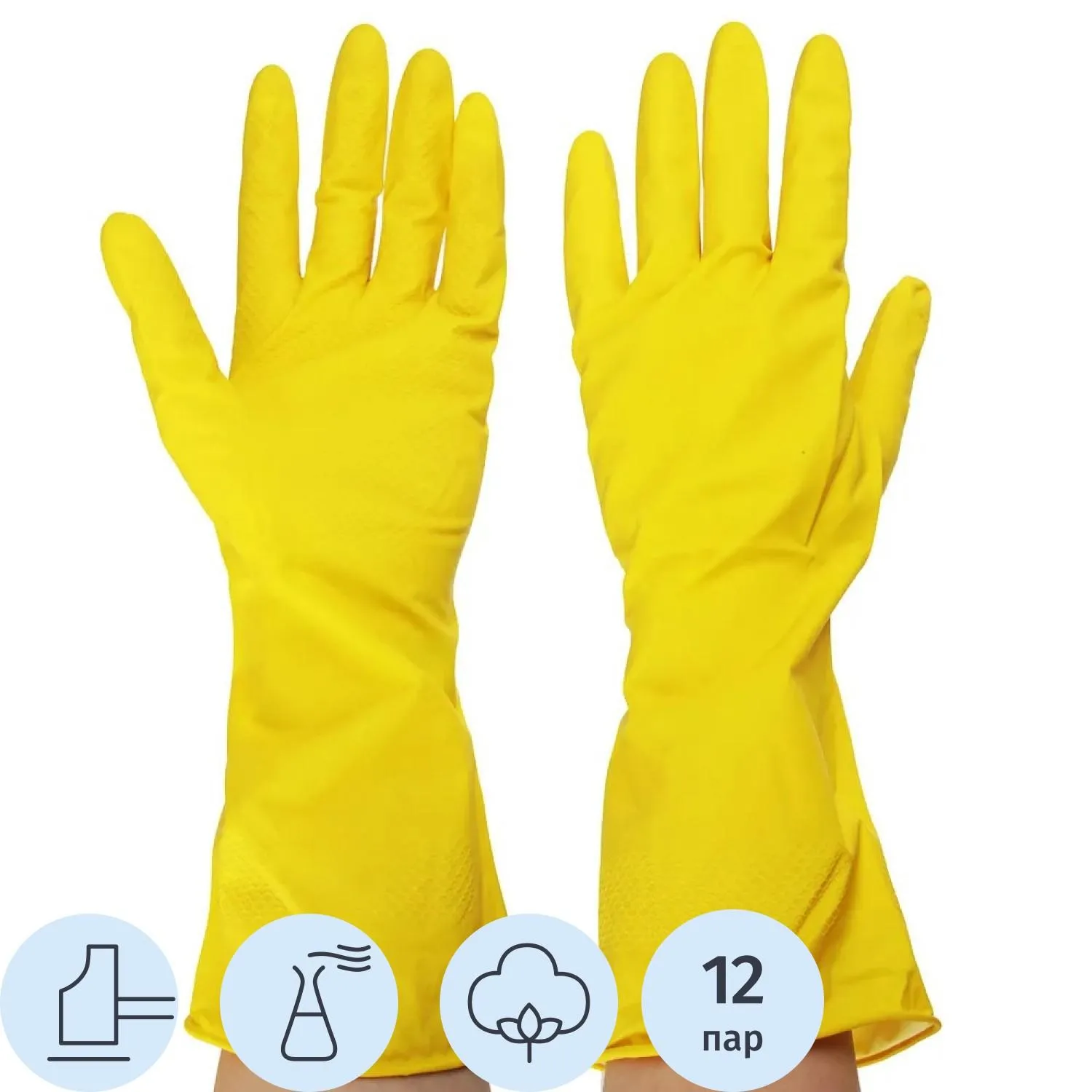 Перчатки MitRa Professional КЩС желтые, р. S (12 пар/уп. )