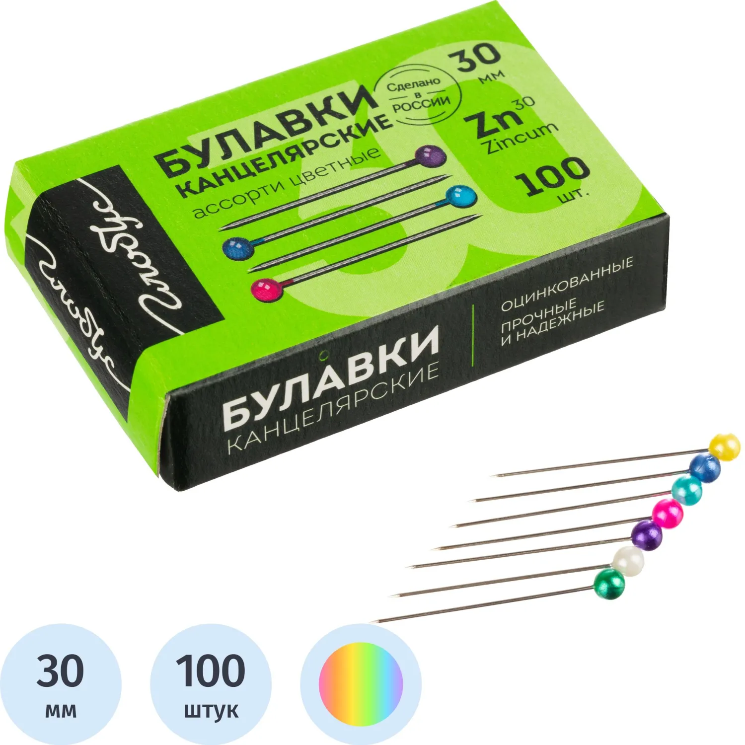 Булавки Глобус БК30-100Ц оцинкованные 30 мм (100 штук в упаковке)