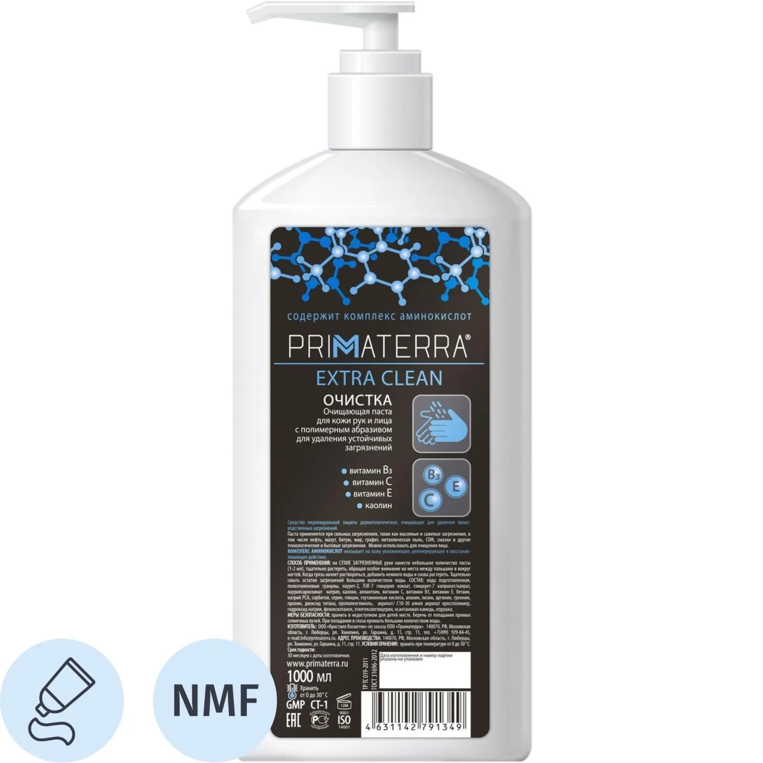 превью Паста Primaterra EXTRA CLEAN очищающая с полимер абраз 1000 мл