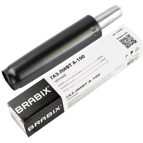 превью Газ-лифт BRABIX A-100 короткий, черный, длина в открытом виде 346 мм, d50 мм, класс 2
