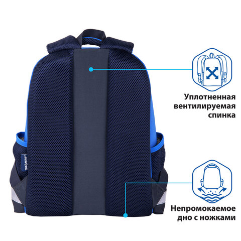 Ранец ПИФАГОР EVA BASIC, 1 отделение, «Rapid engine», 39×30х16 см