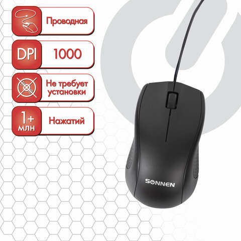 превью Мышь проводная SONNEN М-201, USB, 1000 dpi, 2 кнопки + колесо-кнопка, оптическая, черная