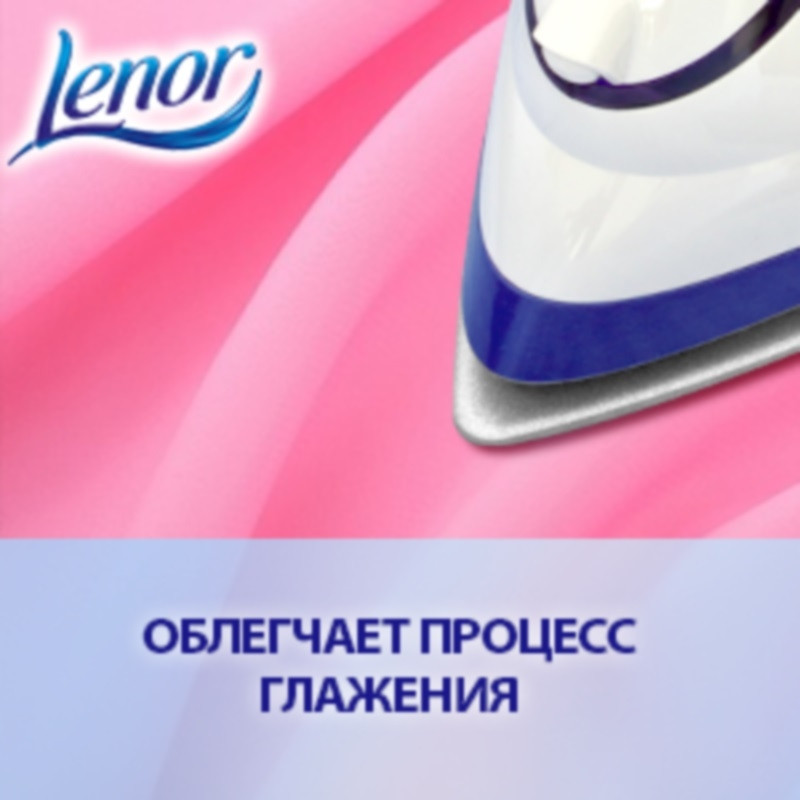 Кондиционер для белья LENOR конц. Скандинавская весна 2л