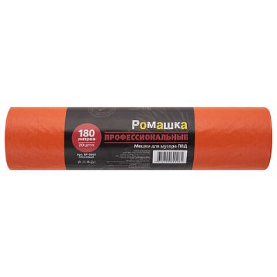 Мешки для мусора 180 л, оранжевые, в рулоне 20 шт., ПВД 30 мкм, 90×110 см, РОМАШКА «ПРОФИ»