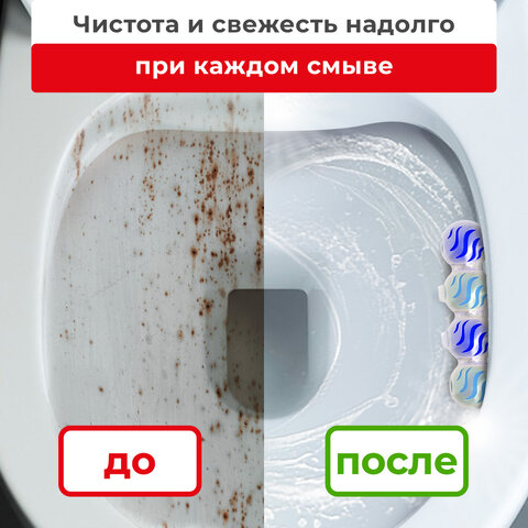 Туалетный блок освежитель унитаза подвесной 4шт*50г LAIMA«Сила океана 3 в 1»608996
